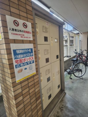 【その他】 | メゾン・ド・ファミーユ