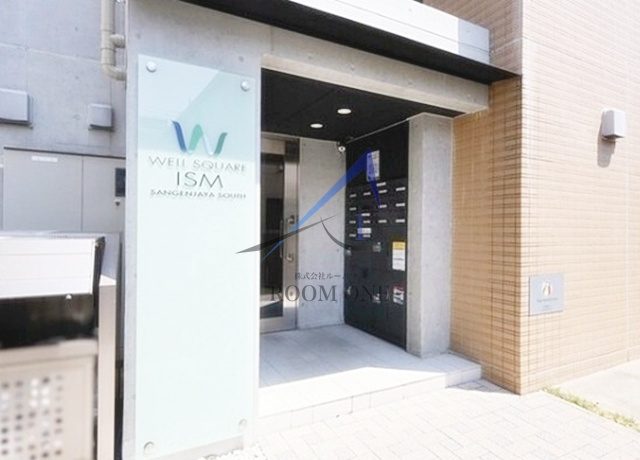 ウェルスクエアイズム三軒茶屋ＳＯＵＴＨのエントランス|エントランスです。