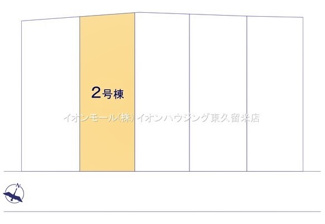 【区画図】 | 東久留米市清瀬小山　全5棟　2号棟 | 東久留米市清瀬小山　全5棟　2号棟