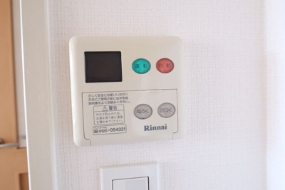 【省エネ性能ラベル】 | コスモ志村坂上パークビュー