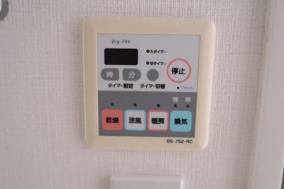 【設備】 | コスモ志村坂上パークビュー