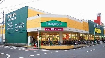 カーサ・エテルノの周辺|いなげや川越南大塚駅前店まで1300m