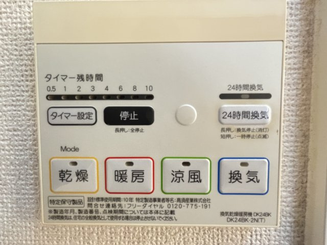 上参番館のその他