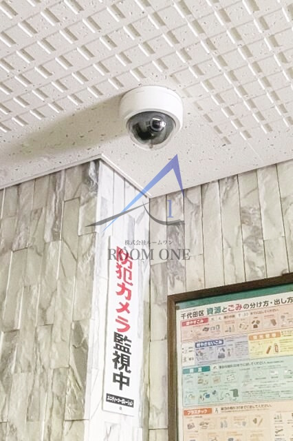 ライオンズマンション九段第２のその他共用部分