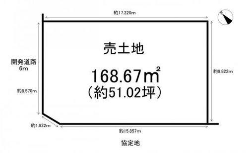 常滑市榎戸町3丁目 第3期　全11区画　9号地の土地図|建築条件なし☆