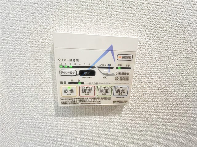 ハーモニーレジデンス東京イースト＃００２の設備