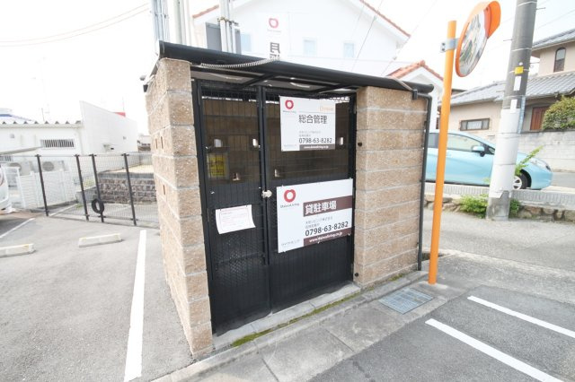 シャルマン松香園（ショウコウエン）のその他