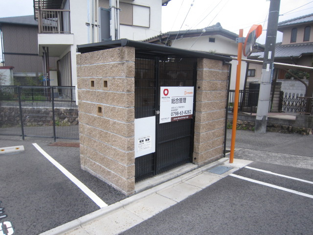 シャルマン松香園（ショウコウエン）のその他共用部分|駐車場完備です