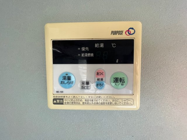 メルヴィルA棟の設備