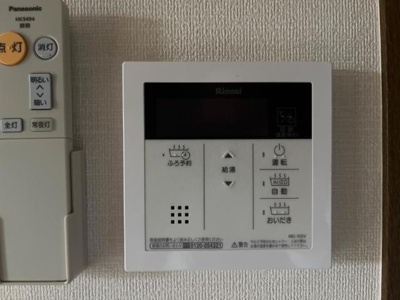 【設備】 | グランディール高野台 | 室内設備