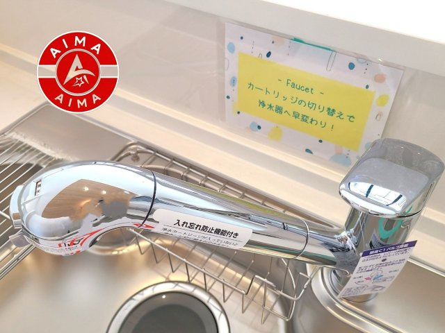糟屋郡久山町猪野第4-2棟（1号棟）　の発電・温水設備|ヘッドはシャワーや浄水に切り替え可能でノズルが延びる可動式。料理が楽しくなりますね。