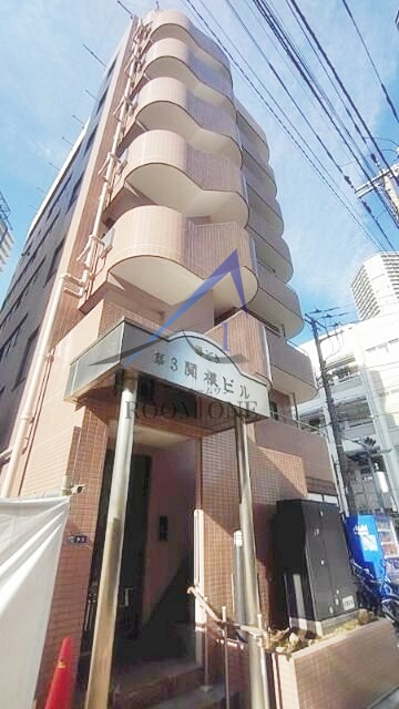 勝どき第三関根ビル