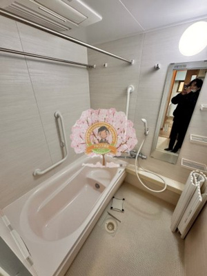 【浴室】 | ビッグヴァン横浜西