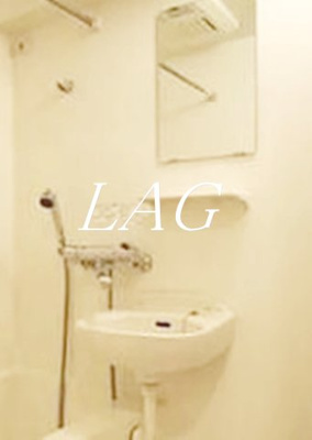 【洗面所】 | ルーブル中延弐番館 | 洗面台です。