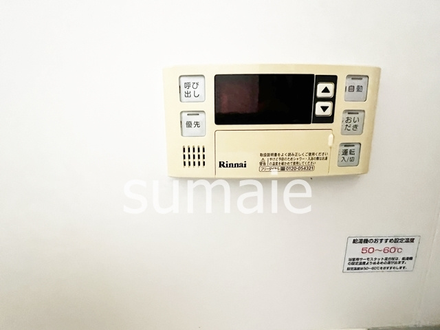 今谷上町戸建の設備|★追い焚き付きです★