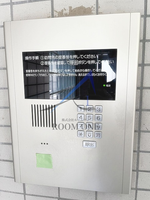 エレガンス新宿のセキュリティ|オートロックです。