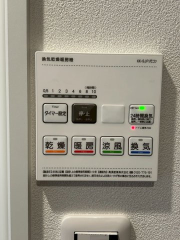 長居コーポラスの設備