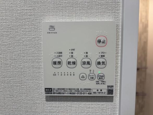 Casa　Lucidaの設備