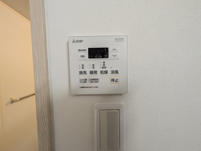 ラ・フォルトゥレス・ド・フェ覚王山｜名古屋市の賃貸ならMｙ賃貸のその他