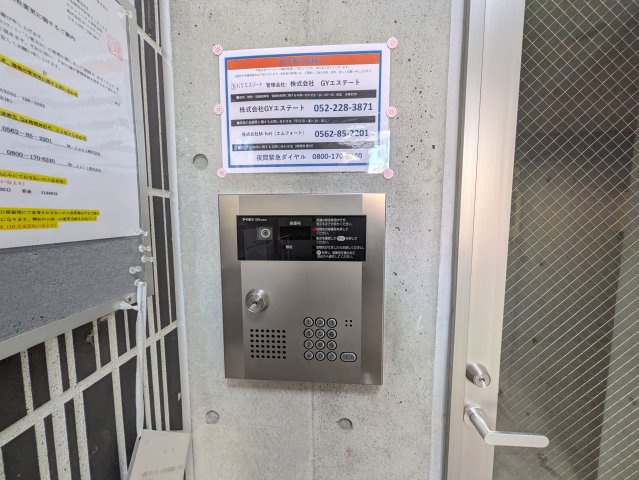 ラ・フォルトゥレス・ド・フェ覚王山｜名古屋市の賃貸ならMｙ賃貸のその他