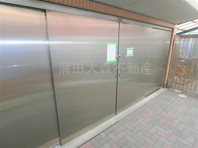 グランヴェルジュ大鳥居のその他共用部分|共有部分　ゴミ置き場