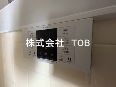 【設備】 | 染地2丁目貸家-普通借家契約2年- | お風呂場給湯リモコン