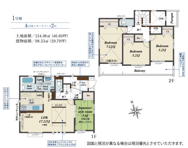 【間取り】 | ★仲介手数料無料★横浜市港南区日野中央２丁目 | 仲介手数料無料！お問合せ下さい/080-7058-7312 