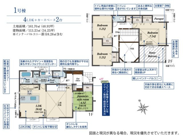 | 仲介手数料無料！お問合せ下さい/080-7058-7312 
