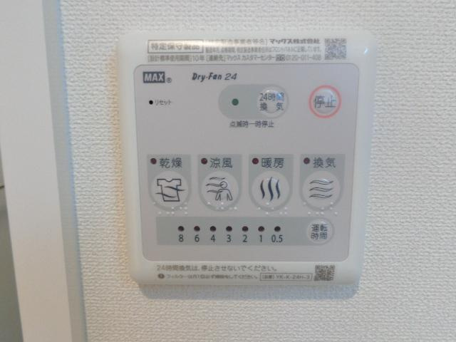 サン　メゾンＢの設備|浴室乾燥機