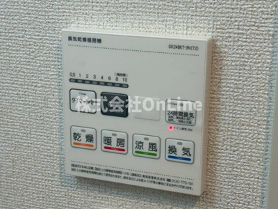 【設備】 | リアライズ今里南
