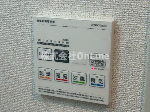 【設備】 | リアライズ今里南