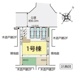 【区画図】 | 蓮田市椿山２丁目　新築分譲住宅