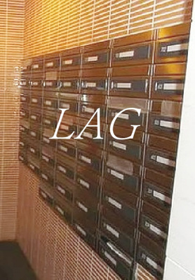 【その他共用部分】 | ロアール大山 | 集合ポストです。