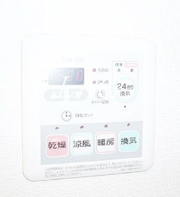 【その他】 | ロアール大山