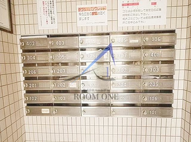 ダイアパレス阿佐谷