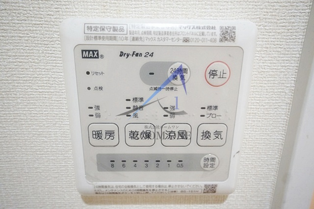 グランドーレ駒込