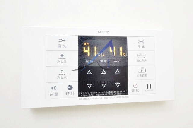 ヒルズガーデン東雪谷