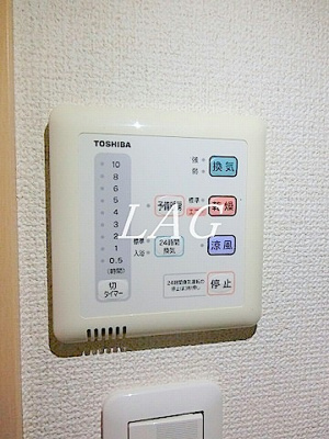 【その他】 | アーバンフォート住吉 | 浴室乾燥機です。