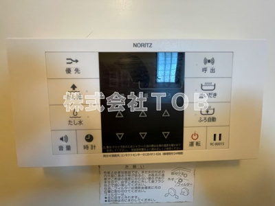 【設備】 | ハイムのばら