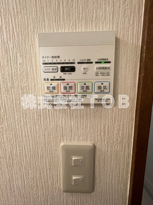 【設備】 | ハイムのばら