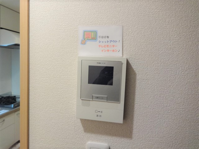 グロウ大森東のセキュリティ