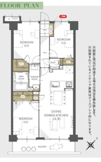【間取り】 | コスモ上尾ステーションアベニュー