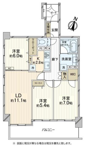 【間取り】 | コスモ相模大野パークステージ | 3LDKは、リビングダイニングキッチンと3つの居室がある間取り。ファミリー層に非常に人気の高い間取りで、広々としたリビングで家族団らんを楽しみ、個室でプライベートな時間も確保できるのが大きな魅力です。