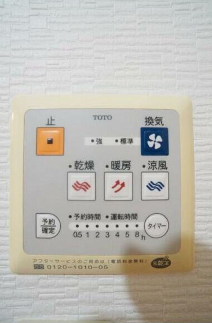 グランヴァン西落合の設備|☆(同一仕様写真)