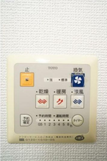 グランヴァン西落合の設備|浴室乾燥(同一仕様写真)