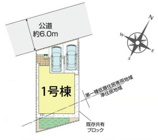 【区画図】 | 蓮田市西城１丁目　新築分譲住宅