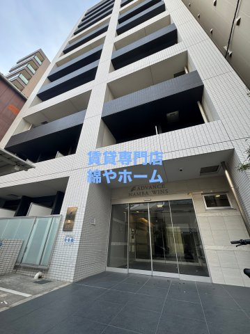 アドバンス難波ウインズ