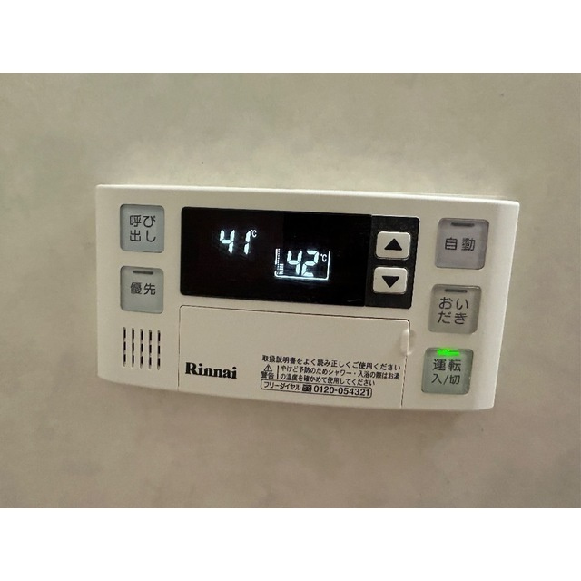 ルネスシーナの設備