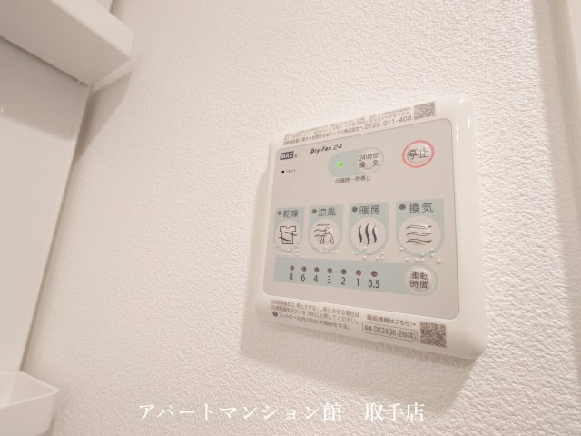 ジェノヴィア天王台の設備