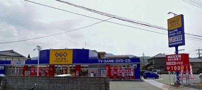 【周辺】 | ハピネス亀岡 | GEOまで160m